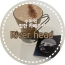 리버헤드(Riverhead) 이미지