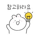 고기극찬울산무거점 이미지