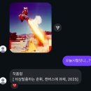 뽀드독 | 소로소로 후유데스네