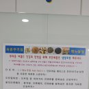 육층쿠키집