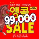 더뉴바디스미스 이미지