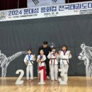 평화태권도장 이미지