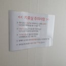 큰나무정형외과의원 이미지