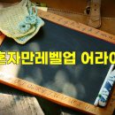 (주)제이앤케이글로벌리소스 | 나 혼자만 레벨업 어라이즈 7월 최신 쿠폰 모음: 요도 매화 메타 분석과 F2P 골드 부족 해결 가이드