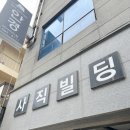 아이닥터안경콘택트이수점 | 동래 안경 추천 사직동 안경 아이젠트리 아시아드점