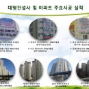 새집골드케어 네이버블로그