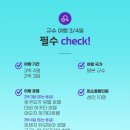 낭만여행 이미지