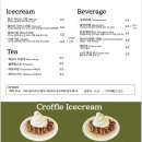 커피케어