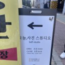 성광사진관 - 영주시 번영로 137-2 | 성광사진관