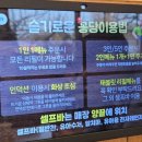 꽁당보리밥 평택직영점 이미지