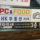 피씨앤푸드 이미지