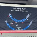 부천종합운동장(차량등록과 앞) | 2024 K리그2 수원삼성 vs 부천FC :: 부천종합운동장 (예매 주차 시야 축구 직관 후기)