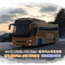 동화동 작은도서관 | 관광버스대절닷컴 &#34;인문학 문학기행 백담사. 만해마을&#34; 버스대절후기