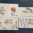 플러스펜 수채 캘리 Daum카페