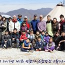 땅에미소캠핑장 이미지