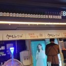 수라포차