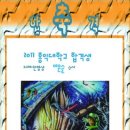 홍익입시미술학원