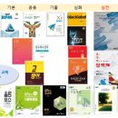 파이드로스영통수학학원