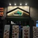 동네포차 | 오송 안주 맛집, 분위기까지 완벽한 ‘동네포차주민’ 후기