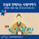 토도미 Daum카페