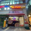 미스터피자송도점 네이버블로그