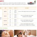 강남스파 이미지