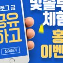 빛솔인재개발원 네이버블로그