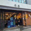 두툼두툼 이미지