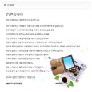 세원엔지니어링 네이버블로그