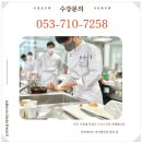대구로스팅학원 후기ㅣ바리스타를 꿈꾸는 당신을 위한 학원 가이드