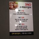 하누미 이미지