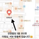 캄앤슬로