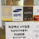 미드림의원 이미지