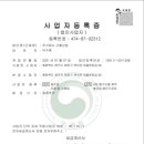 구룡산업 - 고양시 일산서구 송산로 559-16 | 구룡산업