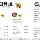 화로뒷고기 이미지