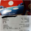 도미노피자(당산점)