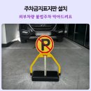 동광로12가길 3 (1) 이미지