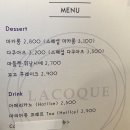 라꼬끄(LACOQUE) 이미지
