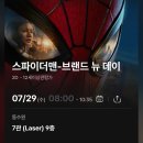 주연식당 | 영화 스파이더맨: 브랜드 뉴 데이 후기, 톰 홀랜드 주연 스파이더맨4 CGV TTT | 쿠키 영상 1개