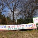 김성하 농장 Daum카페