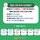 거창소방서 이미지