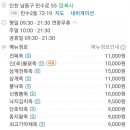 만수2동-19 이미지