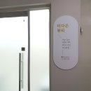 이마트에브리데이 매탄동점 | 수원 매탄동 피부관리 아쿠아필 가격 &amp; 효과 미다온뷰티 후기