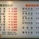 월출그릇