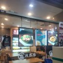 [상일역 마라탕 맛집] 라홍방마라탕 상일역점 방문 후기