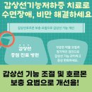 나비편한샘의원 이미지