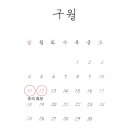 슈가앤제이