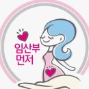 본정치과의원 | 용현동 치과, 임산부도 스케일링 받아야하나요? 임산부 스케일링 중요성!