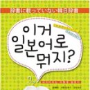 소라일본어
