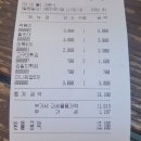 그리운떡볶이